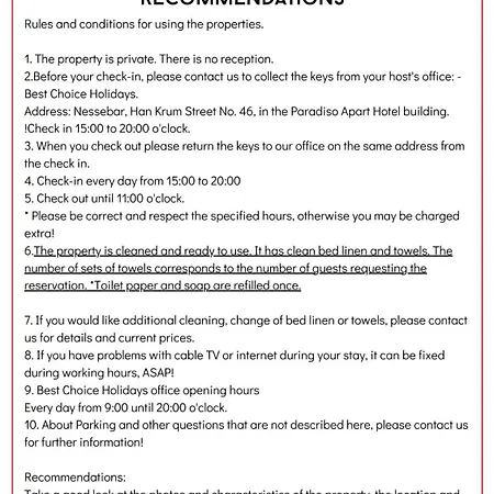 Paradiso 'в' 207 Two Bedroom Апартаменти