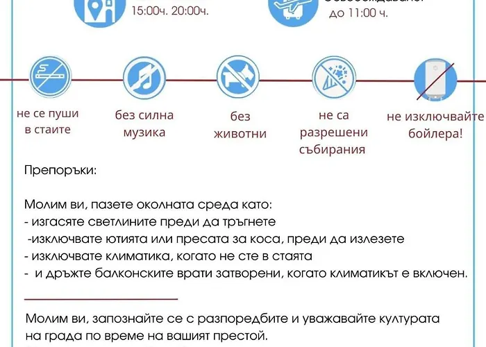 Paradiso 'в' 207 Two Bedroom Apartment *